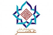 آغاز دومین مرحله تكمیلی دوره آشنایی با مهارت‌های مشاوره و راهنمایی