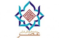 سرود یک نوع از شعر بسیار پر تأثیر