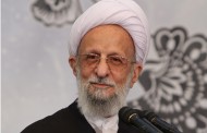 آیت الله مصباح یزدی: حواستان جمع باشد، فریب نفوذی‌ها را نخورید