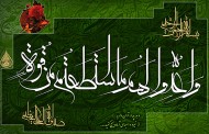 چگونه افزایش اقتدار نظام اسلامی مانع نفوذ دشمن می شود؟