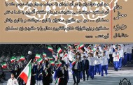 بالاترین مدال | پوستر