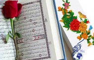 ارزش و اهميت حفظ قرآن کریم
