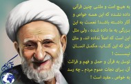 کلام بزرگان درباره حفظ قرآن