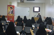 برگزاری دوره تکمیلی تربیت مربی نهج البلاغه و صحیفه سجادیه