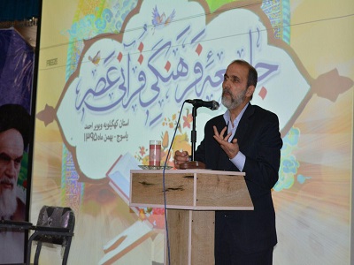 راه اندازی جامعه قرآنی امام عصر(عج) در استان کهگیلویه و بویراحمد