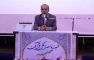 راه اندازی جامعه قرآنی امام عصر(عج) در استان ایلام