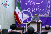 سخنرانی آقای دکتر خواجه‌پیری - بخش دوم