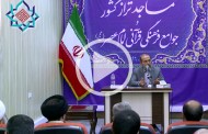 سخنرانی آقای دکتر خواجه‌پیری - بخش دوم