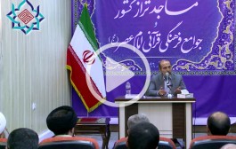 سخنرانی آقای دکتر خواجه‌پیری - بخش دوم