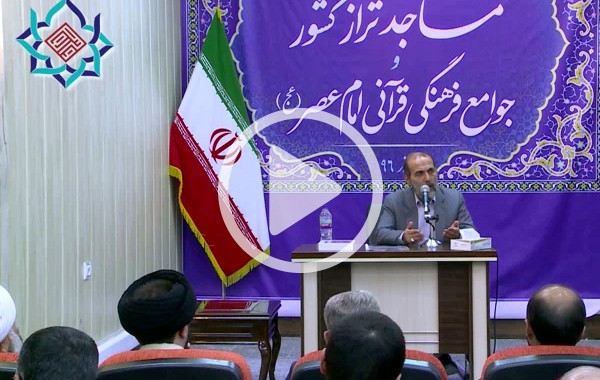 سخنرانی آقای دکتر خواجه‌پیری - بخش دوم